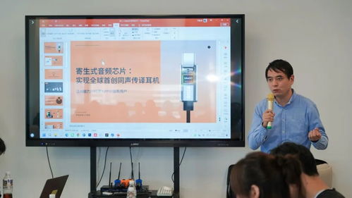 活动回顾 AI戒指、宠物挂坠、工业机器人——谁才是下一个智能入口？